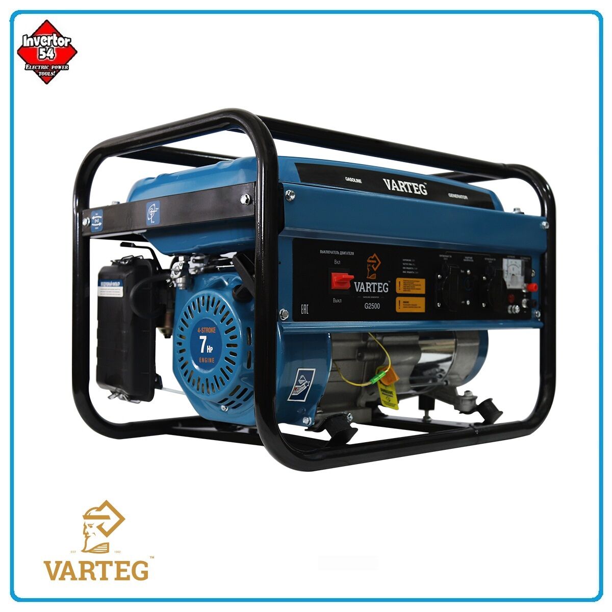 Бензиновый генератор Varteg G2500