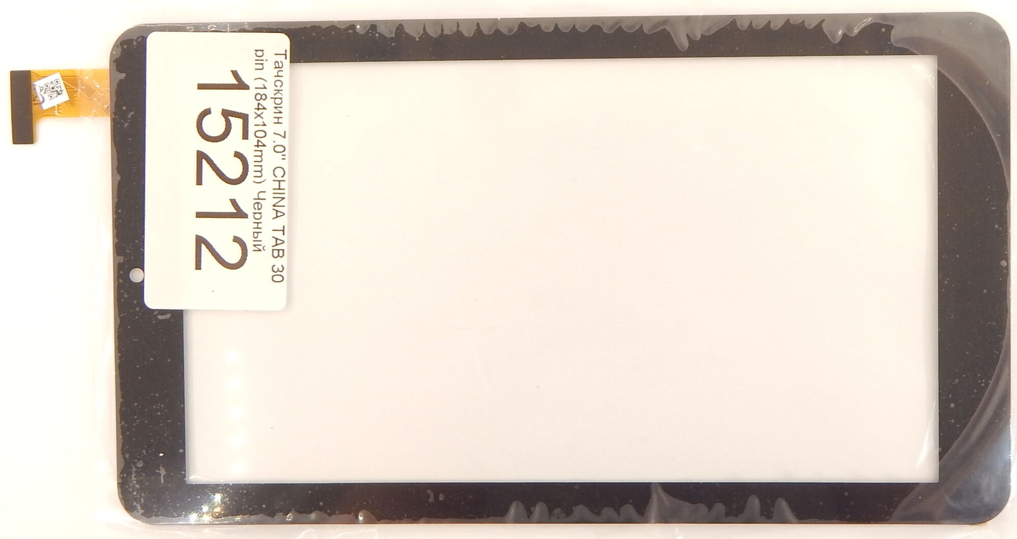 Тачскрин 7.0'' CHINA TAB 30 pin (184х104mm) Черный p/n: HC184104C1, FPC021H V2.0