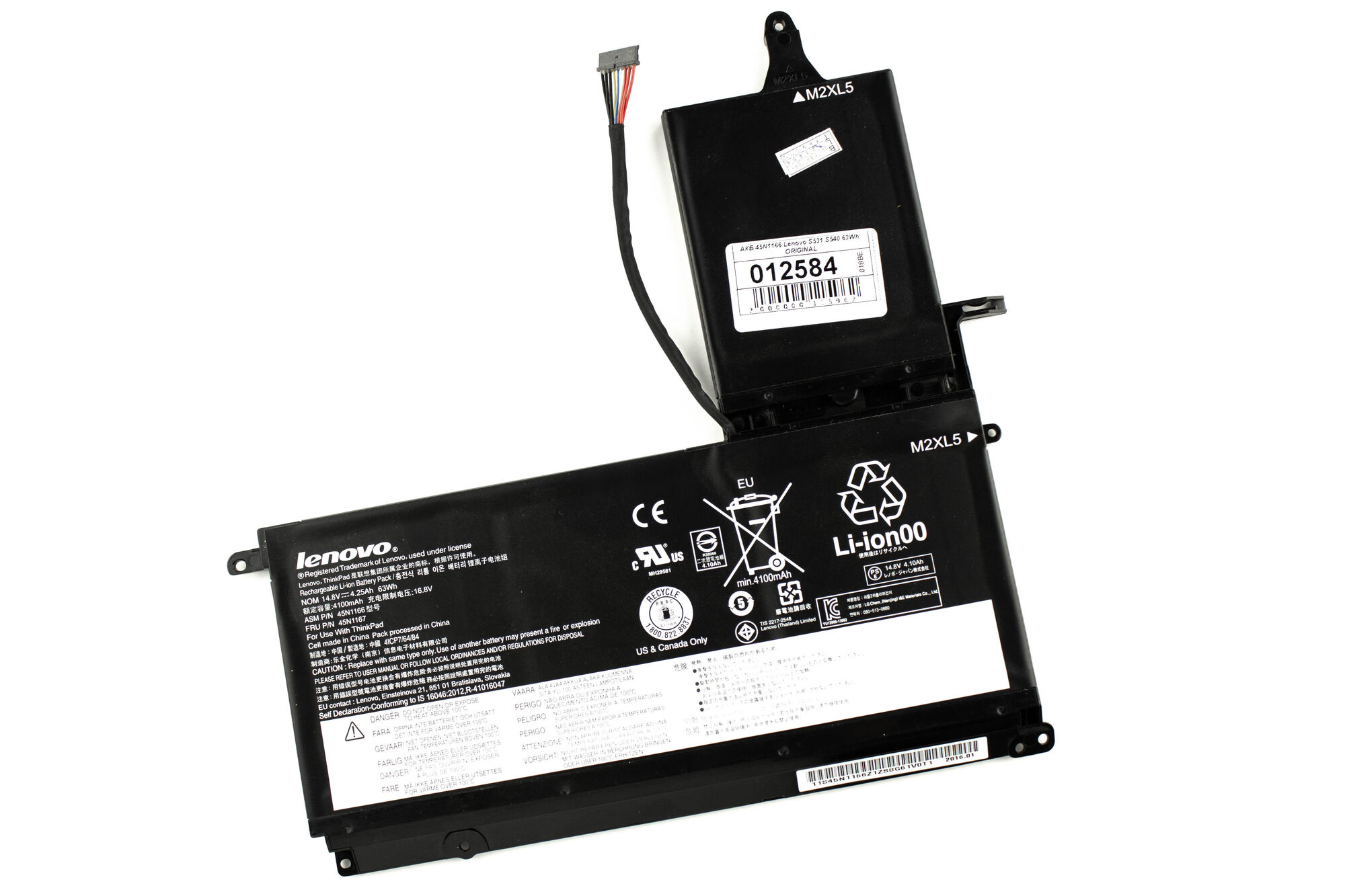 Аккумулятор для Lenovo ThinkPad S531 S540 Ultrabook ORG (14.8V 4250mAh) p/n: 45N1166, 45N1167
