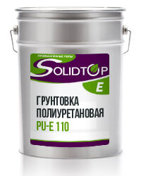 Грунтовка однокомпонентная полиуретановая SOLIDTOP PU-E 110
