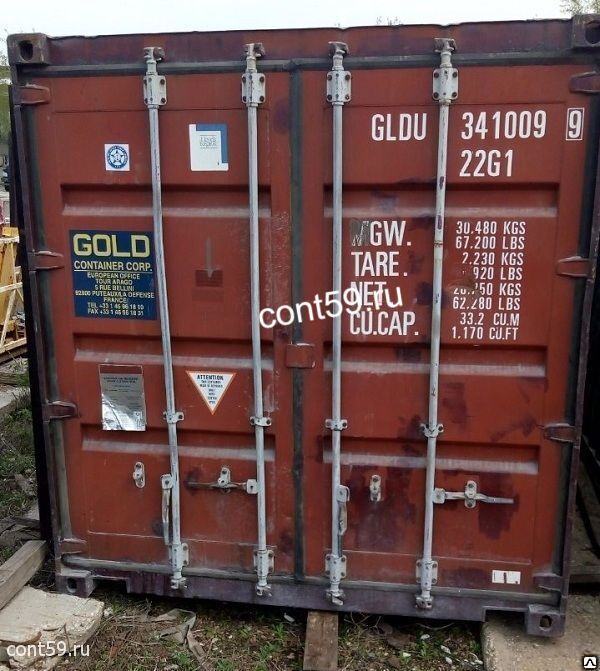 Железный контейнер 20 футовый TSMU 0000019