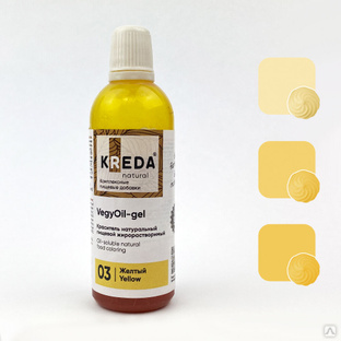Краситель-колорант натуральный жирорастворимый VegyOil-gel желтый #1