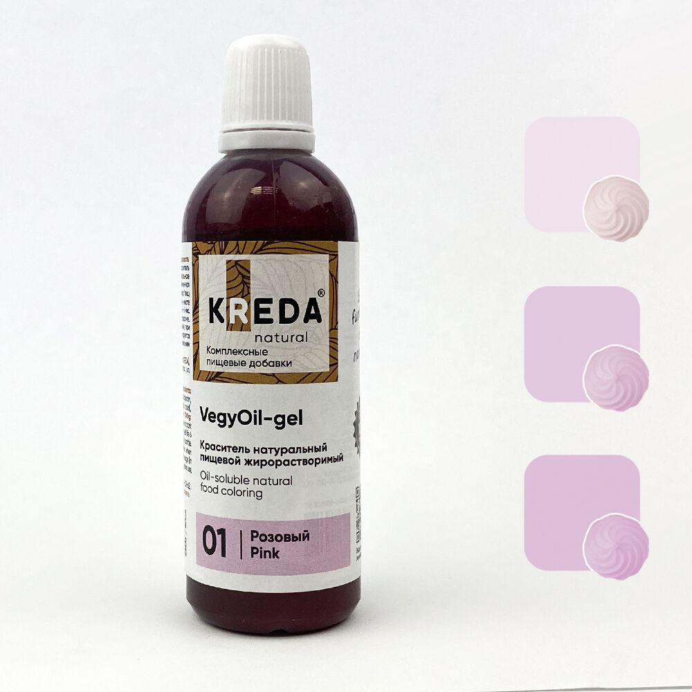 Краситель-колорант натуральный жирорастворимый VegyOil-gel розовый