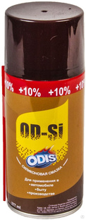 Смазка силиконовая ODIS Silicone Spray 277мл 