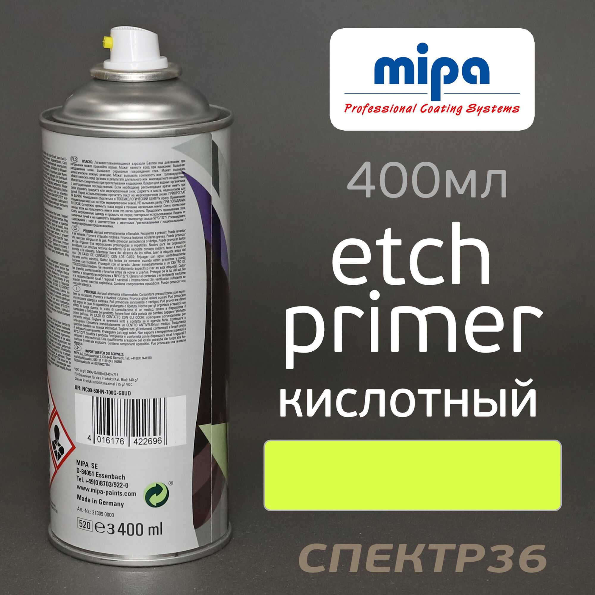 Грунт-спрей кислотный MIPA Etch по цинку (400мл), цена в Воронеже от  компании СПЕКТР36