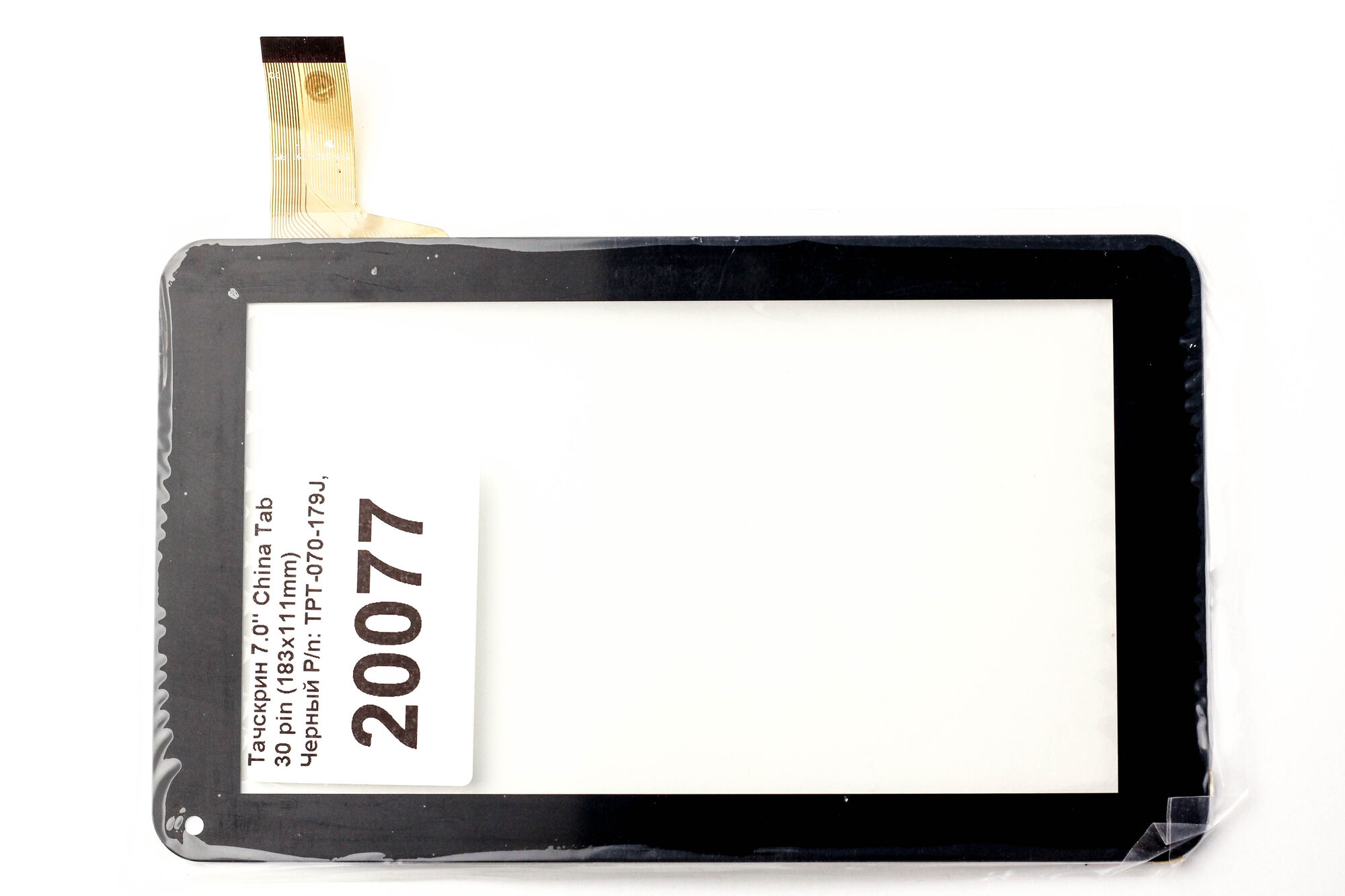 Тачскрин 7.0'' China Tab 30 pin (183х111mm) Черный p/n: TPT-070-179J, TPT-070-179I