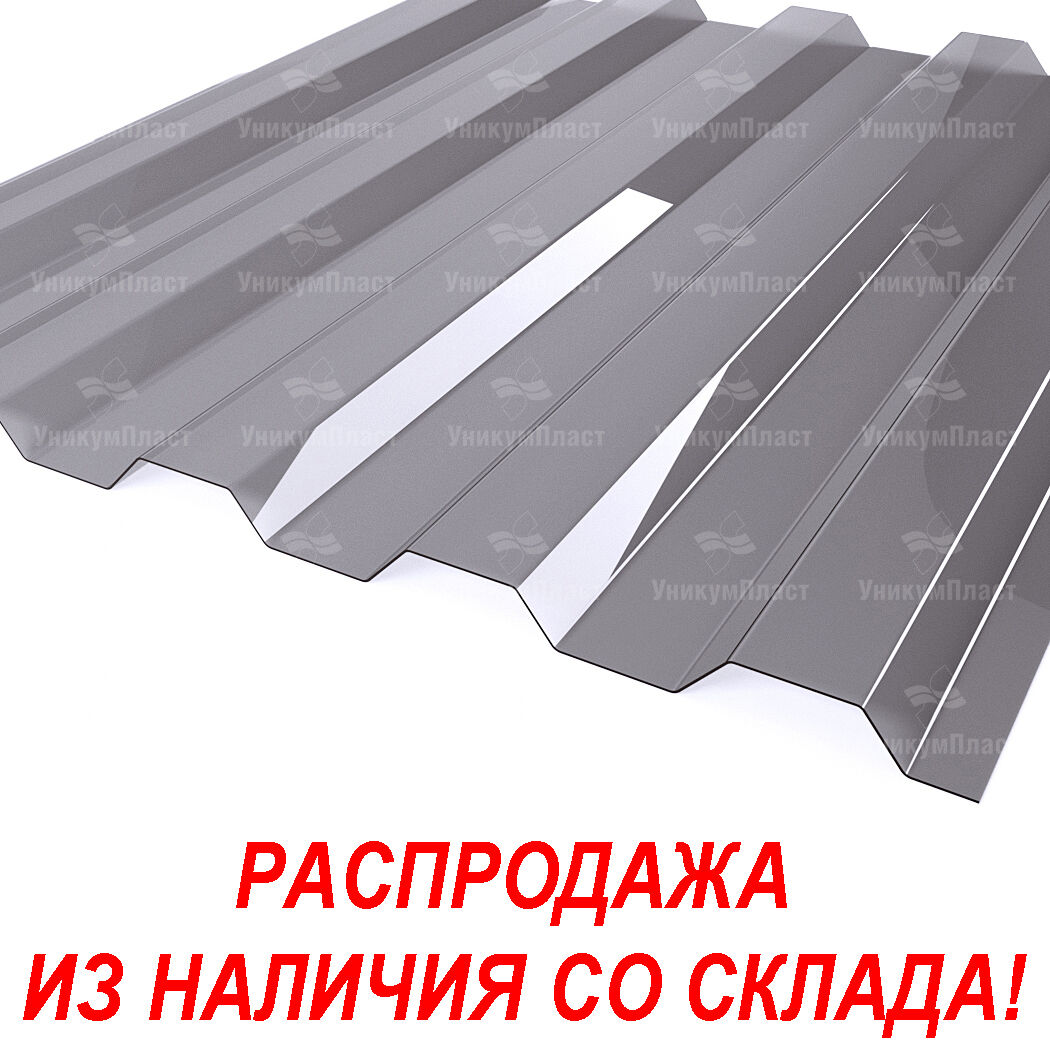 Профилированный поликарбонат Юг-Ойл-Пласт 1,3 мм 1,05х2 м серый,1050*2000