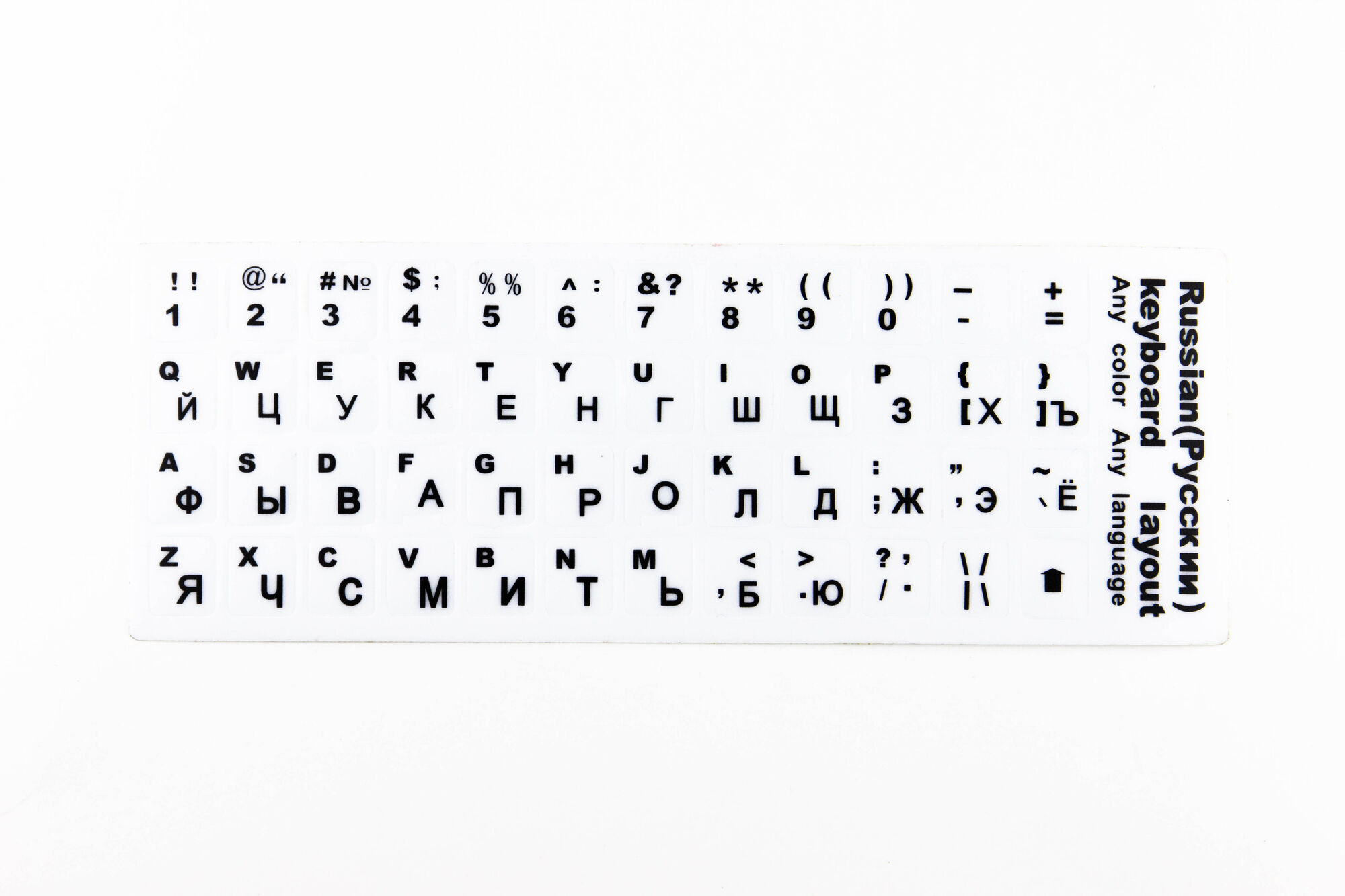 Наклейка на клавиатуру для ноутбука. Русский, латинский шрифт (черный) на белой подложке Наклейки на клавиатуру