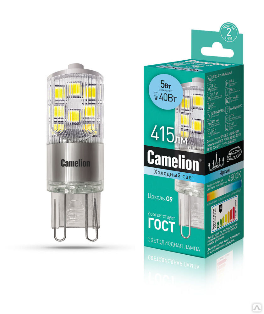 Лампа электрическая светодиодная LED5-G9-NF/845/G9 5Вт 220В CAMELION