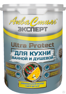 АкваСтиль Эксперт "Ultra Protect" Кухни-Ванные "база А" 1л (моющаяся краска для стен и потолков) Красковия 