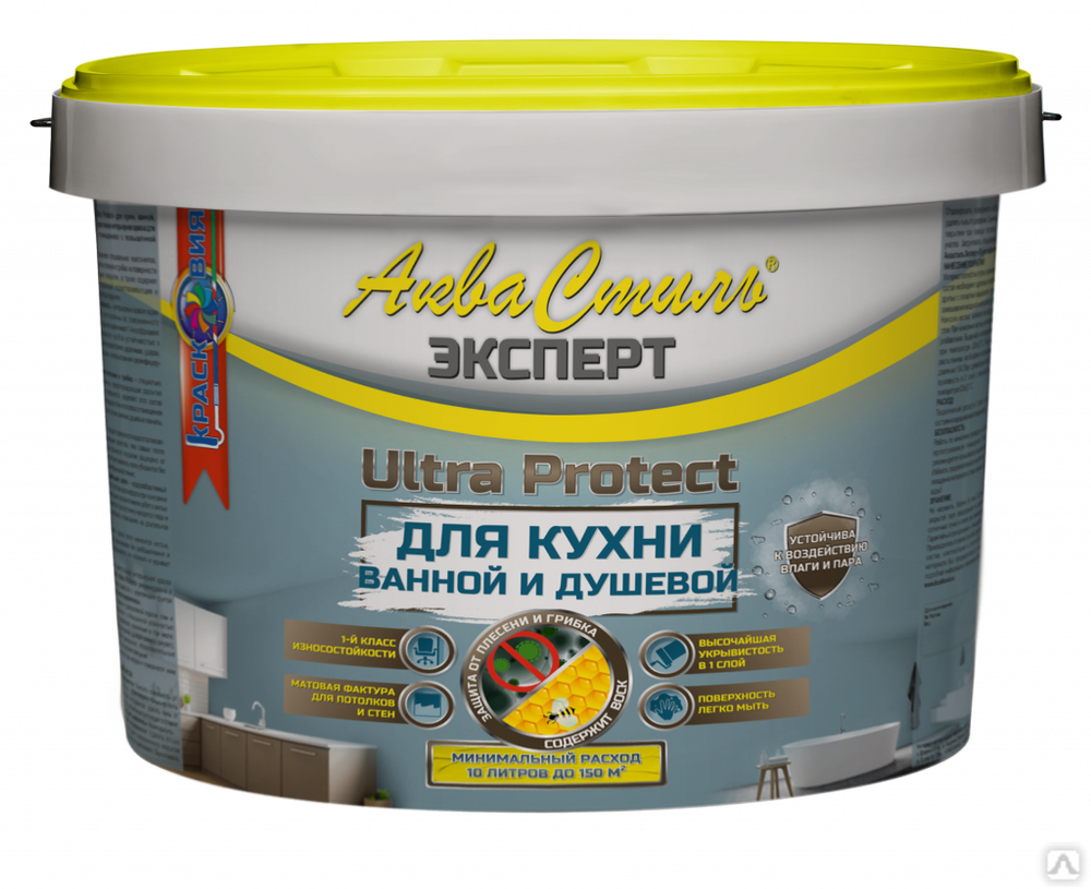 Ultra protection. Лотос краска моющаяся для стен и потолков. Краска для коридора моющаяся. Статус краска интерьерная для стен и потолков.