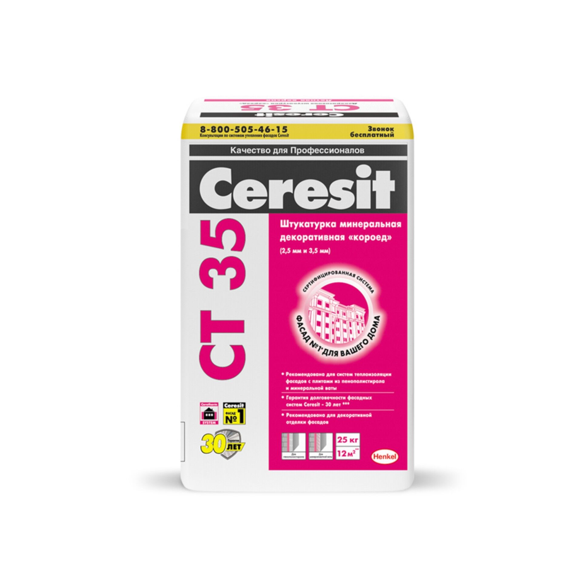 Штукатурка CT-35 декоративная "короед" Ceresit (2,5мм) 25кг