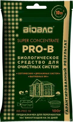 Биологическое средство для очистных систем концентрированное Super Concentrate BB-PRO 10