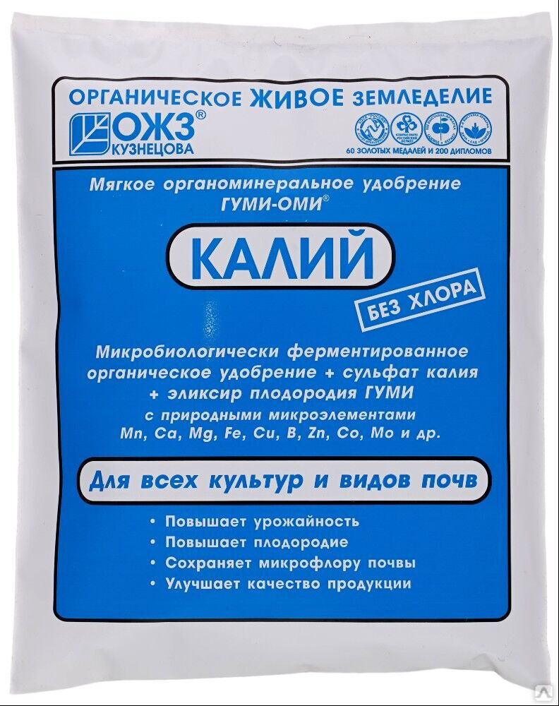 Мочевина-порошково-гранулированное органоминеральное удобрение Гуми-оми Калий 500 г