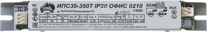 Драйвер светодиодный ИПС35-350Т IP20 ЭКО 0210 (ИПС35-350Т IP20 ЭКО 0210)