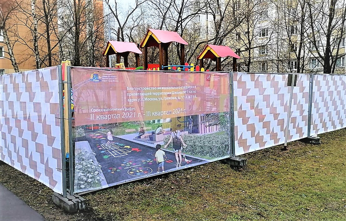 баннерная сетка галочка для ограждений, банер под штакетник, баннерные ...