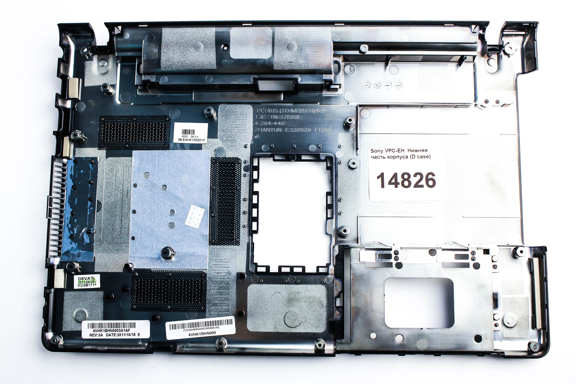 Sony VPC-EH Нижняя часть корпуса (D case)