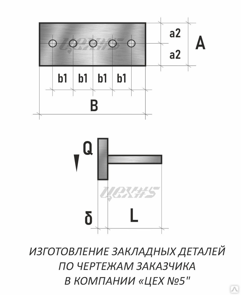 Закладная деталь мн 1 чертеж