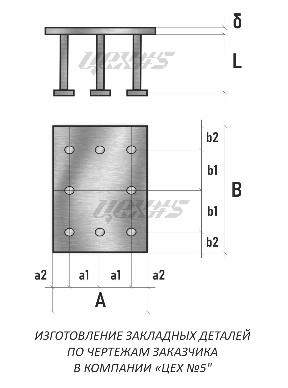 Закладная. Закладная деталь мн 402-2. Мн151-3 1.400-15.в1.160-32. Мн 7 закладная деталь. Мн 13 закладная деталь.