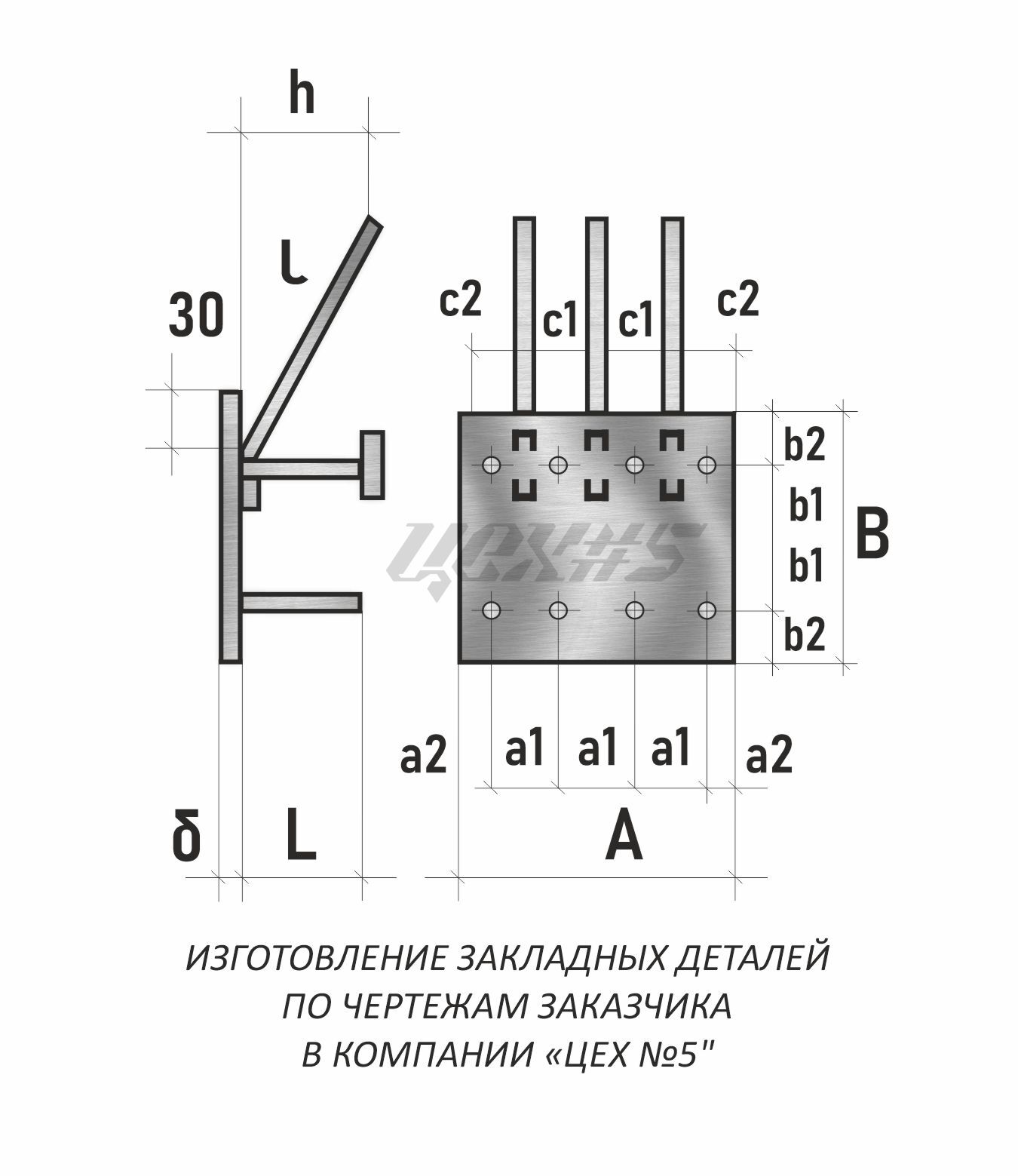 Закладная Мн 1 Купить Минск