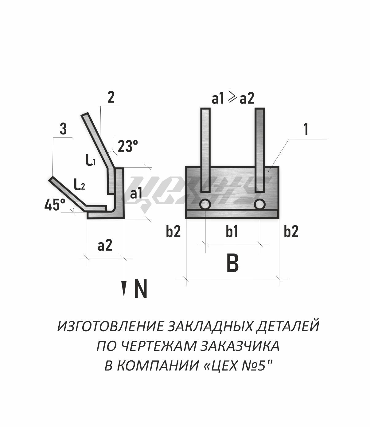 Закладная