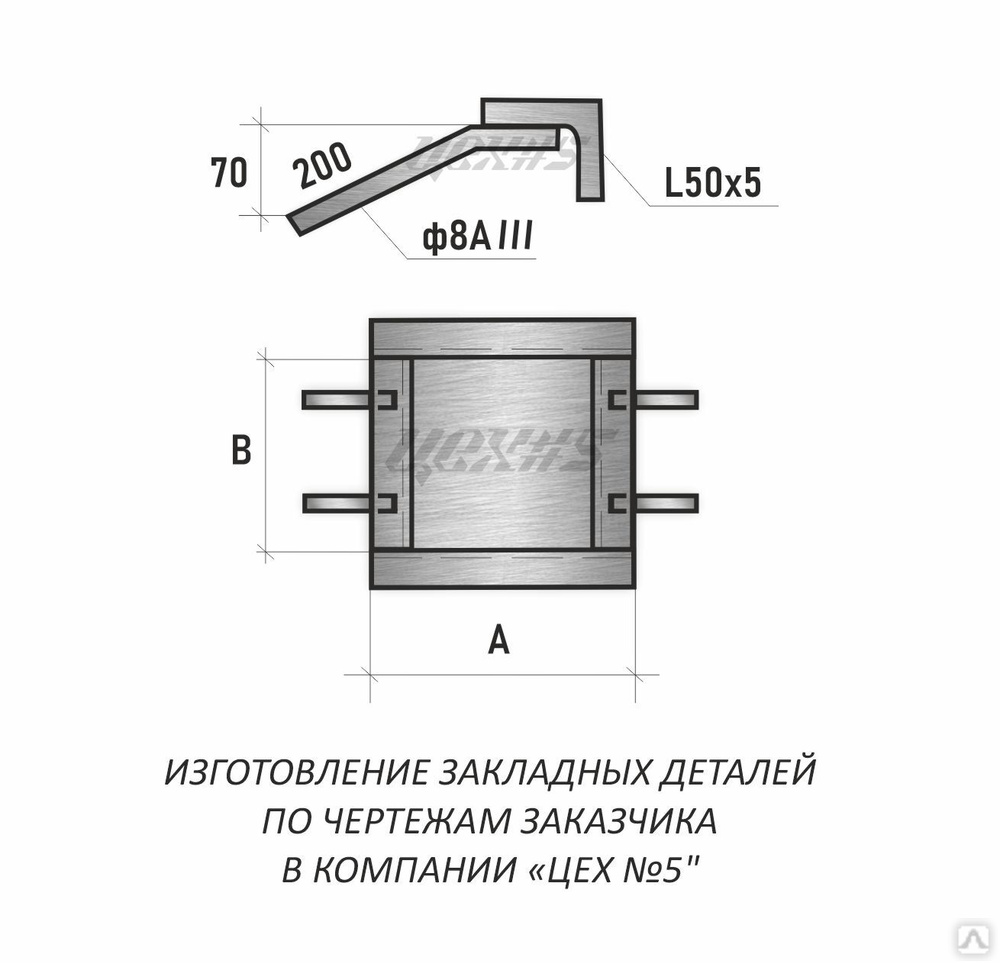 Закладная деталь мн 1 чертеж