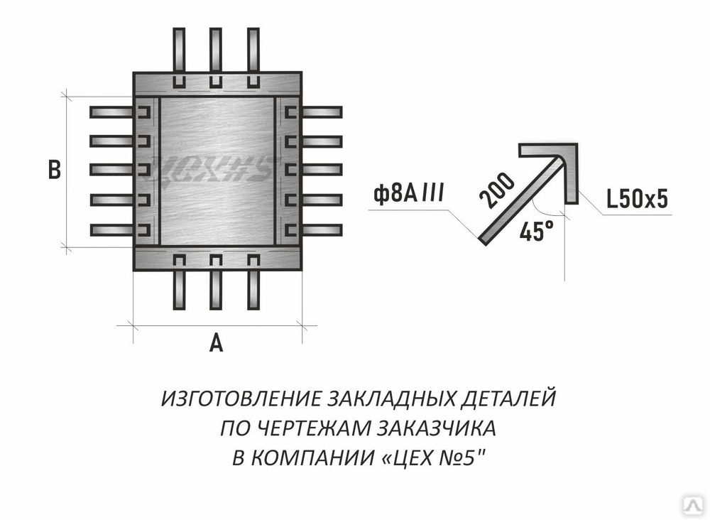 Изделие закладное мн 1 фото