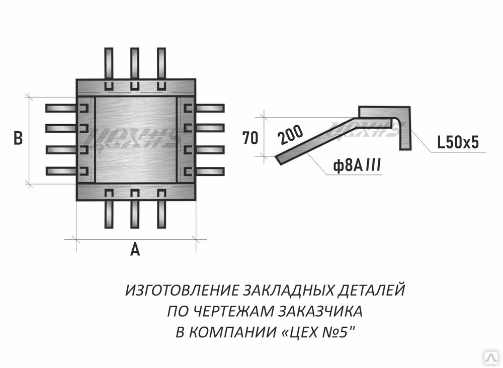 Мн 548 закладная деталь чертеж