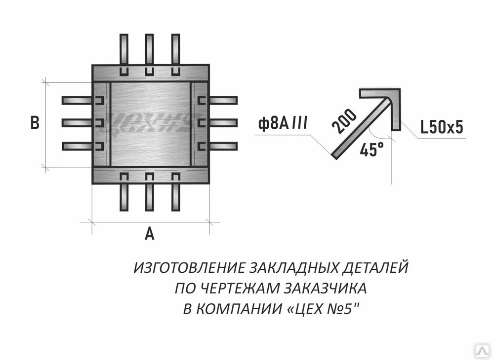 Закладная деталь мн 1 чертеж