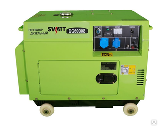 Электростанция дизельная SWATT DG6000S с м/часами+CP 4.5-5 кВт, 6 л 