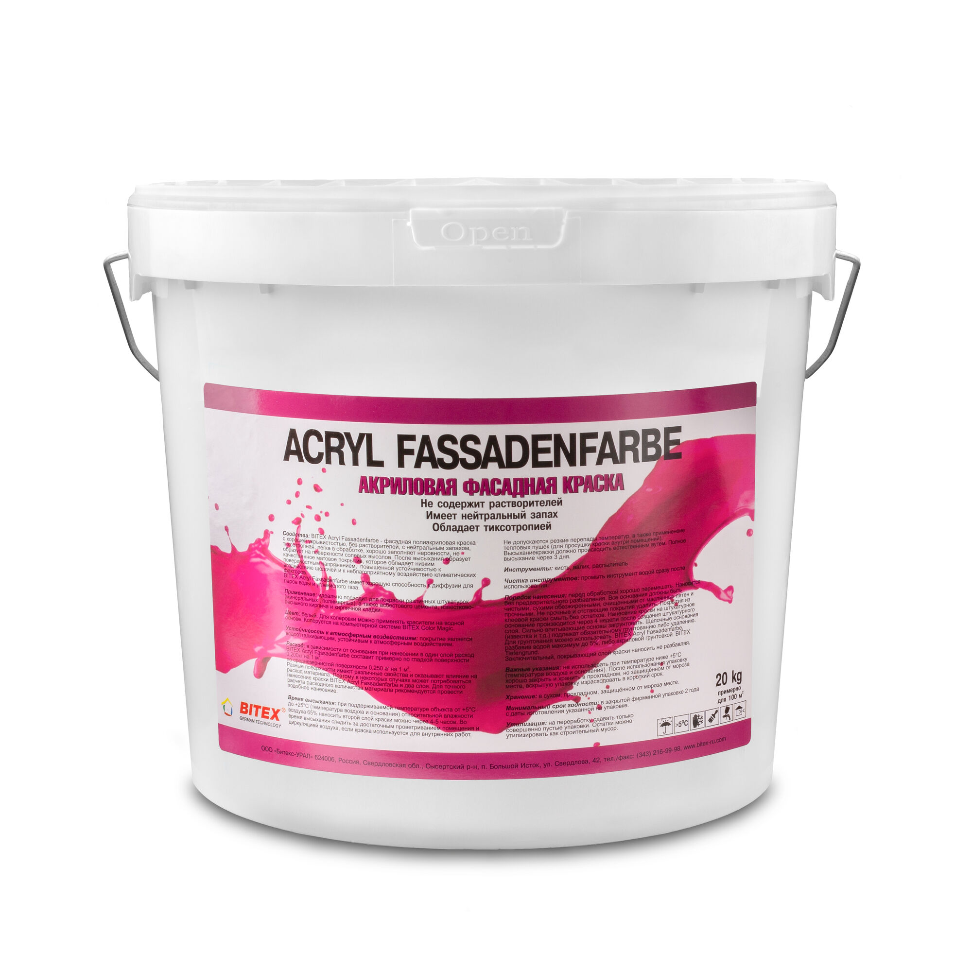 Краска Bitex Acryl Fassadenfarbe Base 1 20 кг, расход 0,2 кг/м2 в 1 сл
