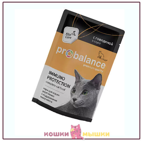 Влажный корм для кошек ProBalance IMMUNO для иммунитета, говядина в соусе, 85 г ProBalance (ПроБаланс)