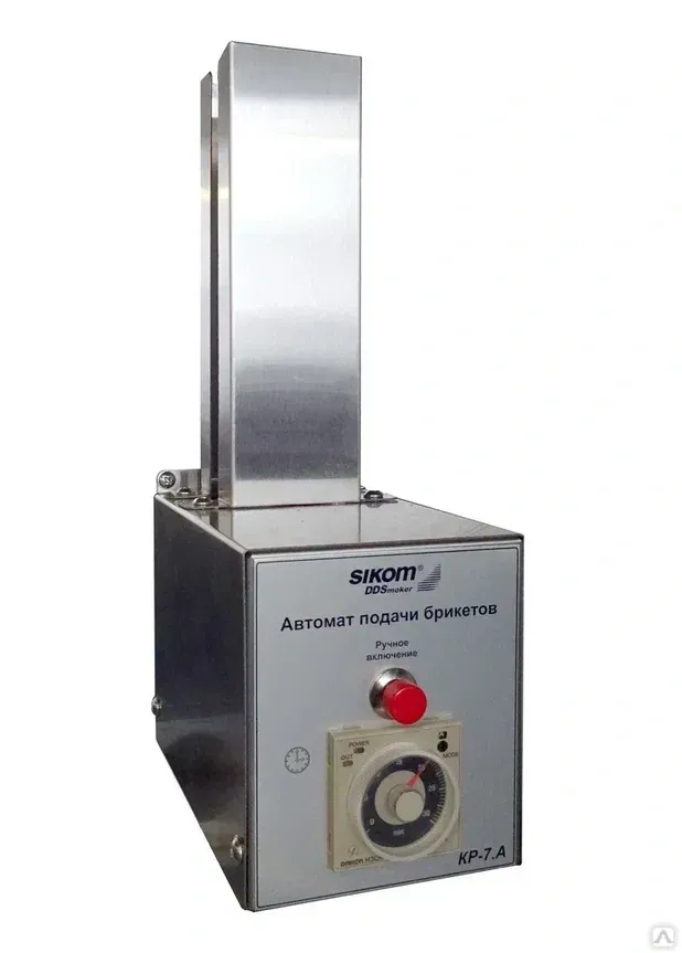 Автомат навесной подачи брикетов для печи-коптильни КР-7.90 КР-7.A