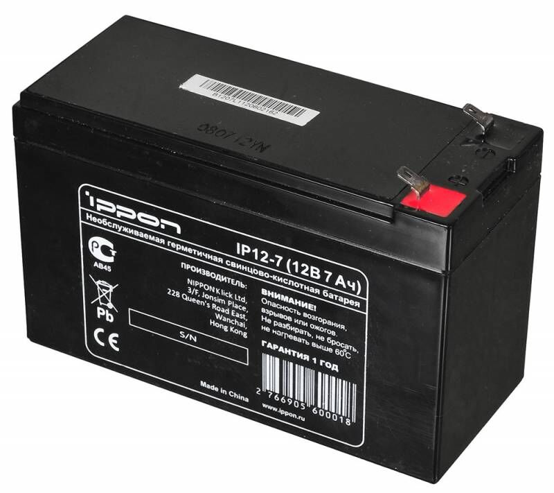 Аккумуляторная батарея Ippon Батарея для ИБП IP12-7 12В 7Ач (669056)
