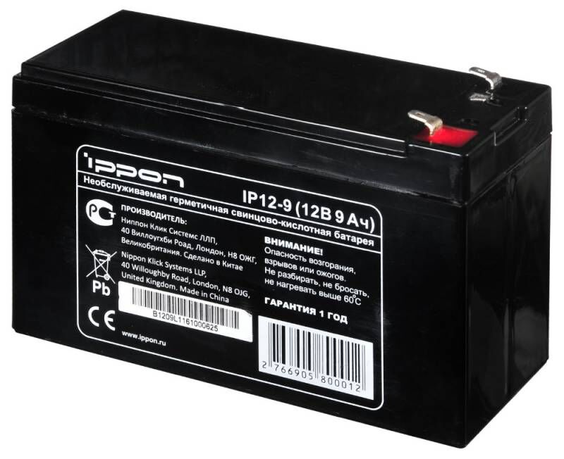 Аккумуляторная батарея Ippon Батарея для ИБП IP12-9 12В 9Ач (669058)