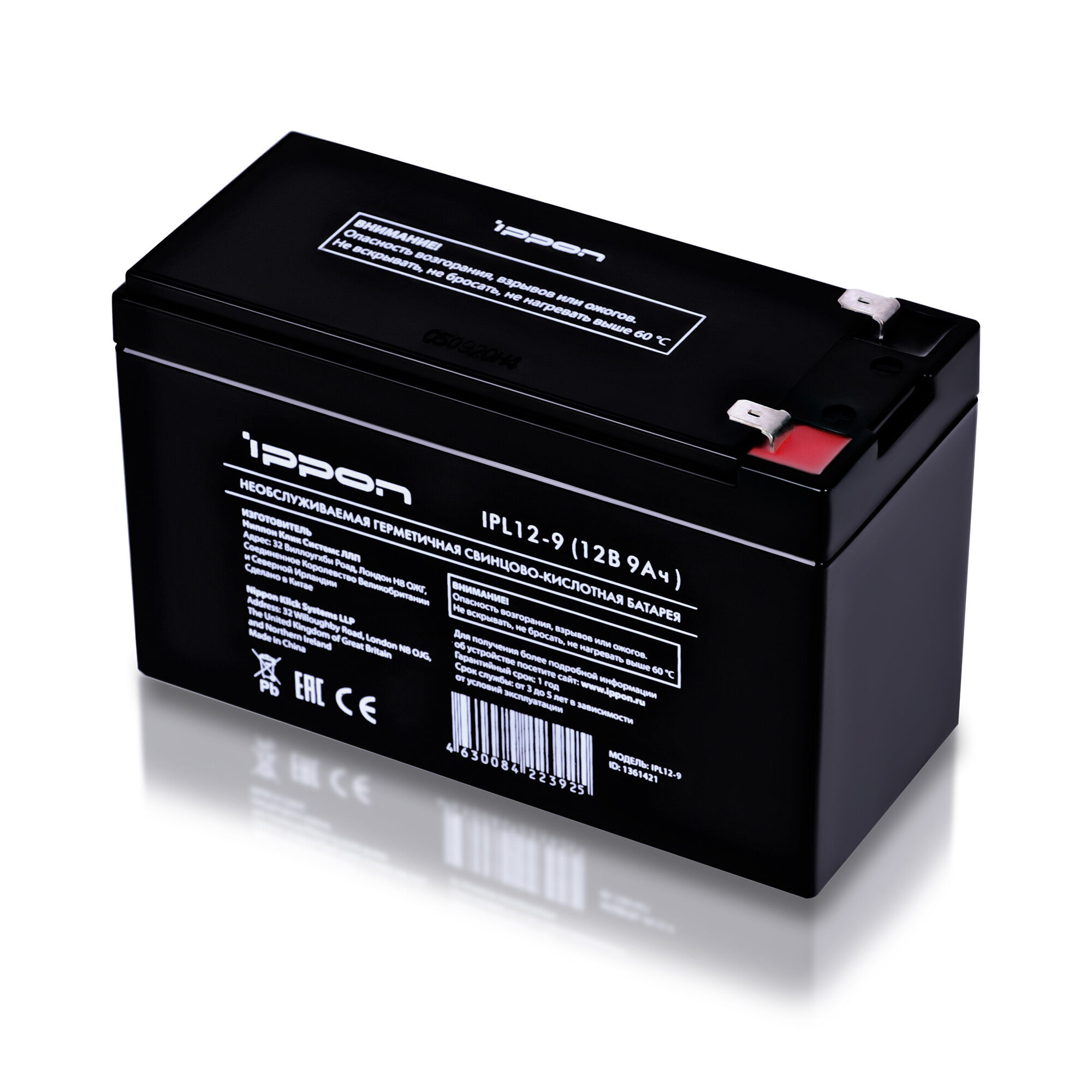 Аккумуляторная батарея Ippon Батарея для ИБП IPL12-9 12В 9Ач (1361421)