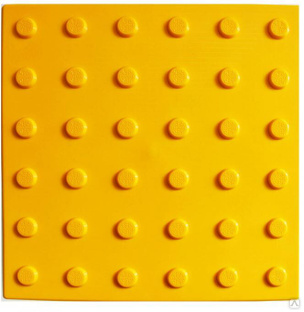 Плитка тактильная (преодолимое препятствие, поле внимания) 300х300х4, ПВХ, желтый #1