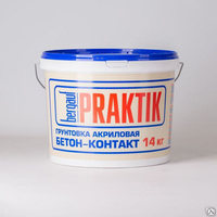 Грунтовка акриловая бетон-контакт Bergauf Praktik U 14 кг