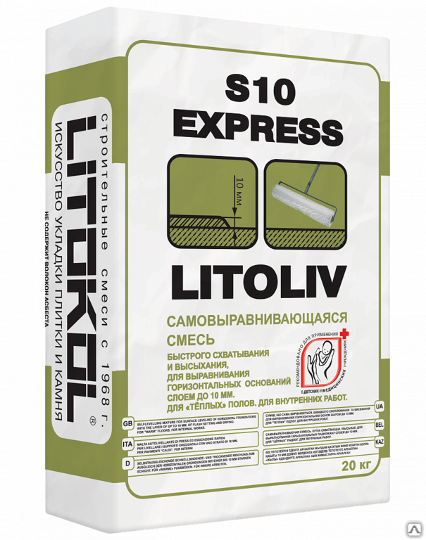 Самовыравнивающийся пол Litokol Litoliv S10 EXPreSS мешок 20 кг