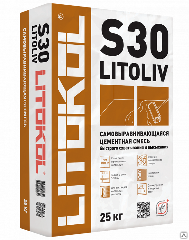 Самовыравнивающийся пол Litokol Litoliv S30 мешок 25 кг