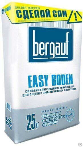 Купить наливной пол самонивелирующийся Bergauf Easy Boden 25 кг в ...