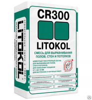Штукатурка Litokol CR300 мешок 25 кг