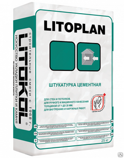 Штукатурка Litokol Litoplan мешок 25 кг 