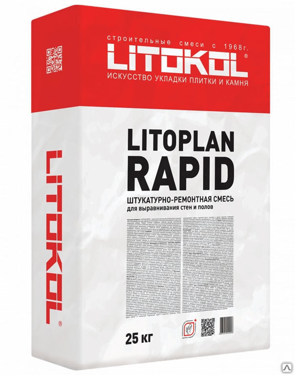 Штукатурка Litokol Litoplan Rapid мешок 25 кг