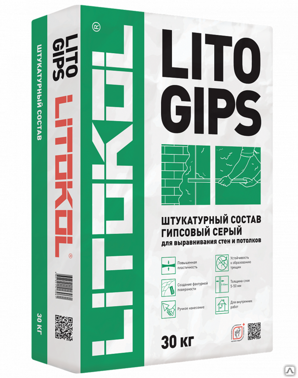 Штукатурка Litokol Litogips мешок 30 кг