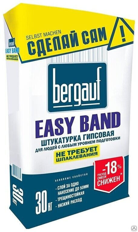 Штукатурка Bergauf Easy Band 5 кг гипсовая для людей с любым уровнем подготовки