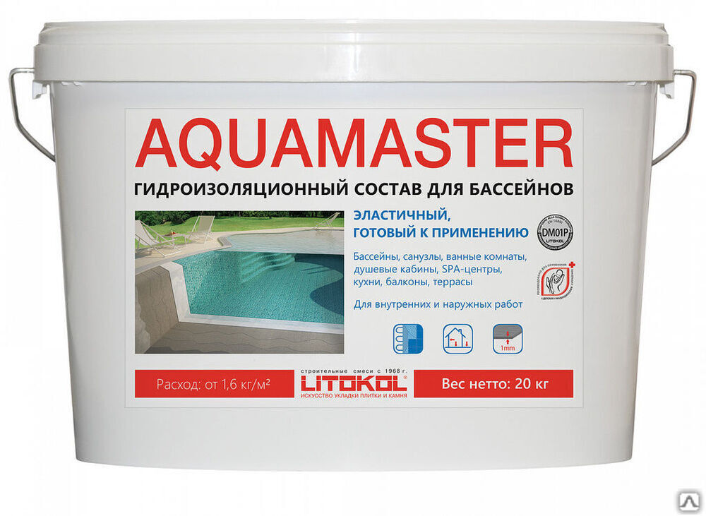 Гидроизоляционная смесь Litokol Aquamaster ведро 10 кг