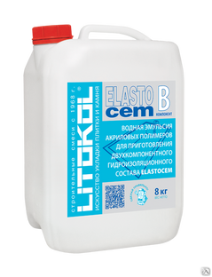 Гидроизоляционная смесь Litokol Elastocem А+B компонент В канистра 8 кг 