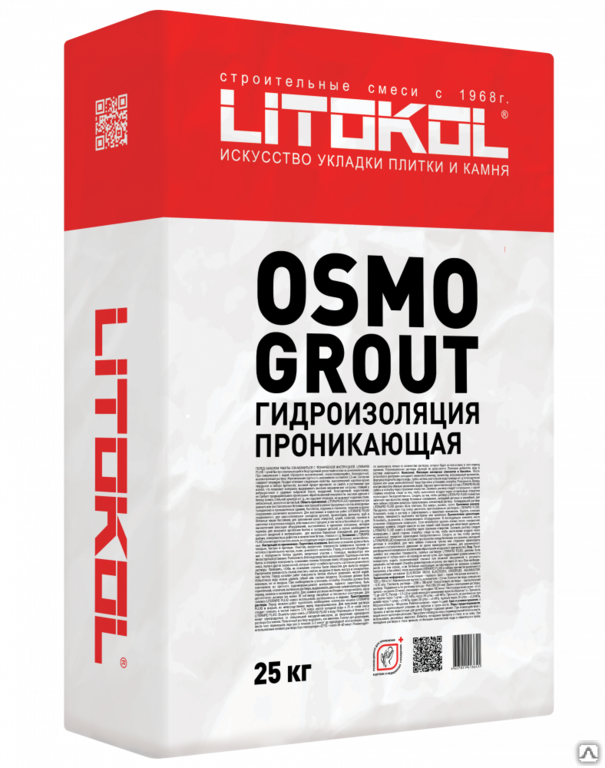 Гидроизоляционная смесь Litokol Osmogrout мешок 25 кг