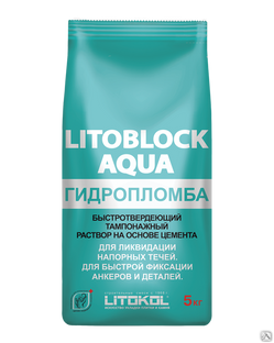 Гидроизоляционная смесь Litokol Litoblock Aqua мешок 5 кг 